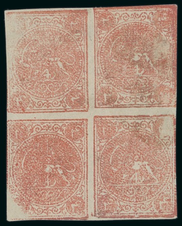 Stamp of Persia » 1868-1879 Nasr ed-Din Shah Lion Issues » 1876 Narrow Spacing (SG 15-19) (Persiphila 13-17) 1876 4sh. vermilion, setting II types ‘BC/AD’,