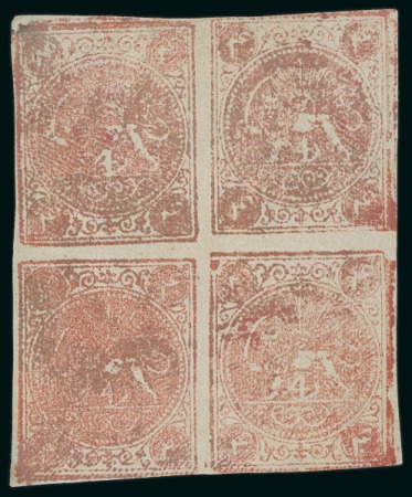 Stamp of Persia » 1868-1879 Nasr ed-Din Shah Lion Issues » 1876 Narrow Spacing (SG 15-19) (Persiphila 13-17) 1876 4sh. vermilion, setting II types ‘BC/AD’,