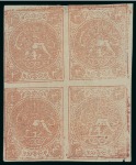 Stamp of Persia » 1868-1879 Nasr ed-Din Shah Lion Issues » 1876 Narrow Spacing (SG 15-19) (Persiphila 13-17) 1876 4sh. vermilion, setting II types ‘BC/AD’,