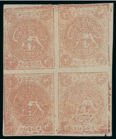 Stamp of Persia » 1868-1879 Nasr ed-Din Shah Lion Issues » 1876 Narrow Spacing (SG 15-19) (Persiphila 13-17) 1876 4sh. vermilion, setting II types ‘BC/AD’,