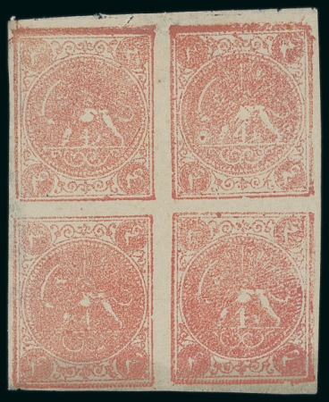 Stamp of Persia » 1868-1879 Nasr ed-Din Shah Lion Issues » 1876 Narrow Spacing (SG 15-19) (Persiphila 13-17) 1876 4sh. vermilion, setting I types ‘AD/CB’, unused