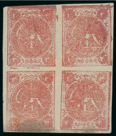 Stamp of Persia » 1868-1879 Nasr ed-Din Shah Lion Issues » 1876 Narrow Spacing (SG 15-19) (Persiphila 13-17) 1876 4sh. vermilion, setting I types ‘AD/CB’, unused