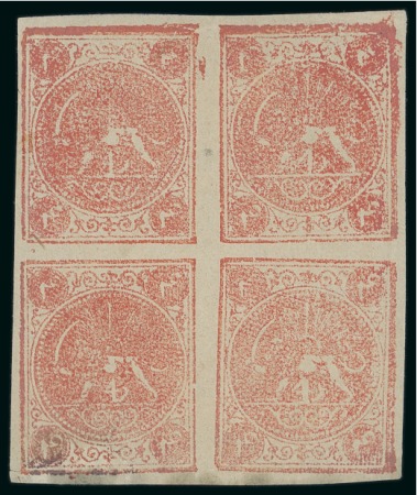 Stamp of Persia » 1868-1879 Nasr ed-Din Shah Lion Issues » 1876 Narrow Spacing (SG 15-19) (Persiphila 13-17) 1876 4sh. vermilion, setting I types ‘AD/CB’, unused