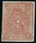 Stamp of Persia » 1868-1879 Nasr ed-Din Shah Lion Issues » 1876 Narrow Spacing (SG 15-19) (Persiphila 13-17) 1876 4sh. vermilion, setting I types ‘AD/CB’, unused
