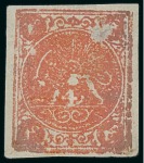 Stamp of Persia » 1868-1879 Nasr ed-Din Shah Lion Issues » 1876 Narrow Spacing (SG 15-19) (Persiphila 13-17) 1876 4sh. dull red, Type C, used single showing PRINTED