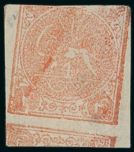Stamp of Persia » 1868-1879 Nasr ed-Din Shah Lion Issues » 1876 Narrow Spacing (SG 15-19) (Persiphila 13-17) 1876 4sh. dull red, Type C, used single showing PRINTED