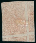 Stamp of Persia » 1868-1879 Nasr ed-Din Shah Lion Issues » 1876 Narrow Spacing (SG 15-19) (Persiphila 13-17) 1876 4sh. dull red, Type C, used single showing PRINTED