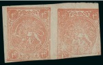 Stamp of Persia » 1868-1879 Nasr ed-Din Shah Lion Issues » 1876 Narrow Spacing (SG 15-19) (Persiphila 13-17) 1876 4sh. dull red, Type CB, used horizontal pair showing