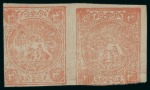 Stamp of Persia » 1868-1879 Nasr ed-Din Shah Lion Issues » 1876 Narrow Spacing (SG 15-19) (Persiphila 13-17) 1876 4sh. dull red, Type CB, used horizontal pair showing