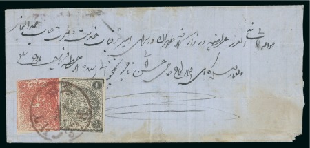 Stamp of Persia » 1868-1879 Nasr ed-Din Shah Lion Issues » 1876 Narrow Spacing (SG 15-19) (Persiphila 13-17) 1876 4sh. vermilion, type ‘D’ used with 1sh. black,