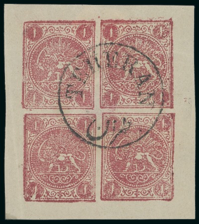 Stamp of Persia » 1868-1879 Nasr ed-Din Shah Lion Issues » 1876 Narrow Spacing (SG 15-19) (Persiphila 13-17) 1876 1kr. carmine, setting V showing types ‘BD/AC’,