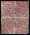 Stamp of Persia » 1868-1879 Nasr ed-Din Shah Lion Issues » 1876 Narrow Spacing (SG 15-19) (Persiphila 13-17) 1876 1kr. carmine, setting V showing types ‘BD/AC’,