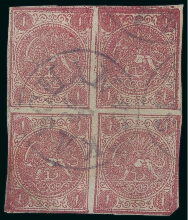 Stamp of Persia » 1868-1879 Nasr ed-Din Shah Lion Issues » 1876 Narrow Spacing (SG 15-19) (Persiphila 13-17) 1876 1kr. carmine, setting V showing types ‘BD/AC’,