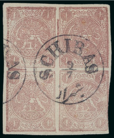 Stamp of Persia » 1868-1879 Nasr ed-Din Shah Lion Issues » 1876 Narrow Spacing (SG 15-19) (Persiphila 13-17) 1876 1kr. carmine, setting V showing types ‘BD/AC’,