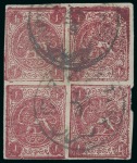 Stamp of Persia » 1868-1879 Nasr ed-Din Shah Lion Issues » 1876 Narrow Spacing (SG 15-19) (Persiphila 13-17) 1876 1kr. carmine, setting V showing types ‘BD/AC’,