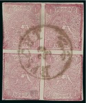Stamp of Persia » 1868-1879 Nasr ed-Din Shah Lion Issues » 1876 Narrow Spacing (SG 15-19) (Persiphila 13-17) 1876 1kr. carmine, setting III showing types ‘AD/CB’,