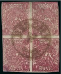 Stamp of Persia » 1868-1879 Nasr ed-Din Shah Lion Issues » 1876 Narrow Spacing (SG 15-19) (Persiphila 13-17) 1876 1kr. carmine, setting III showing types ‘AD/CB’,