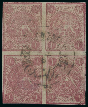 Stamp of Persia » 1868-1879 Nasr ed-Din Shah Lion Issues » 1876 Narrow Spacing (SG 15-19) (Persiphila 13-17) 1876 1kr. carmine, setting III showing types ‘AD/CB’,