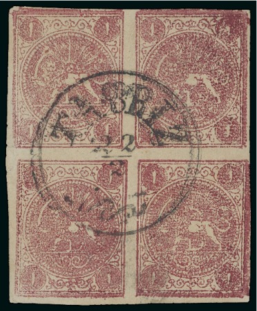 Stamp of Persia » 1868-1879 Nasr ed-Din Shah Lion Issues » 1876 Narrow Spacing (SG 15-19) (Persiphila 13-17) 1876 1kr. carmine, setting III showing types ‘AD/CB’,