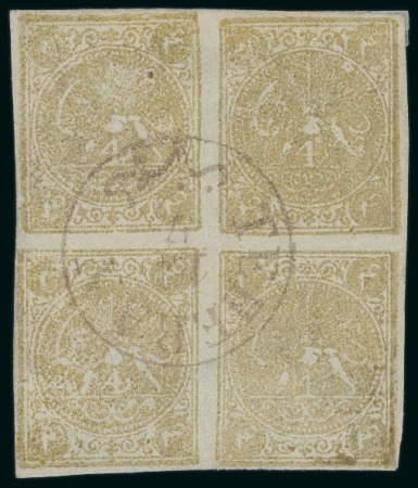Stamp of Persia » 1868-1879 Nasr ed-Din Shah Lion Issues » 1876 Narrow Spacing (SG 15-19) (Persiphila 13-17) 1876 4kr. yellow (shade), setting VII showing types