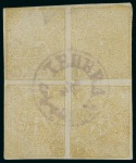 Stamp of Persia » 1868-1879 Nasr ed-Din Shah Lion Issues » 1876 Narrow Spacing (SG 15-19) (Persiphila 13-17) 1876 4kr. yellow (shade), setting VII showing types
