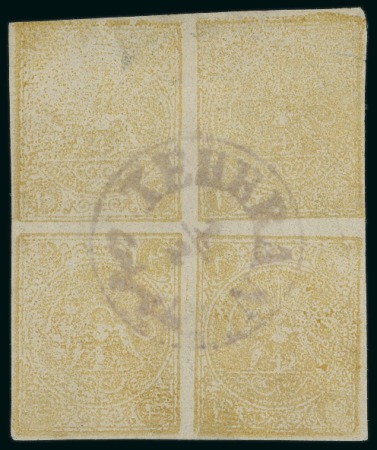 Stamp of Persia » 1868-1879 Nasr ed-Din Shah Lion Issues » 1876 Narrow Spacing (SG 15-19) (Persiphila 13-17) 1876 4kr. yellow (shade), setting VII showing types