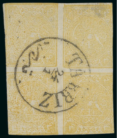 Stamp of Persia » 1868-1879 Nasr ed-Din Shah Lion Issues » 1876 Narrow Spacing (SG 15-19) (Persiphila 13-17) 1876 4kr. yellow (shade), setting VII showing types