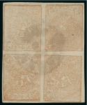 Stamp of Persia » 1868-1879 Nasr ed-Din Shah Lion Issues » 1876 Narrow Spacing (SG 15-19) (Persiphila 13-17) 1876 4kr. yellow (shade), setting VII showing types