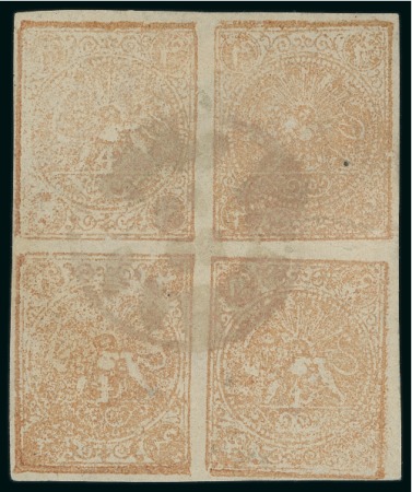 Stamp of Persia » 1868-1879 Nasr ed-Din Shah Lion Issues » 1876 Narrow Spacing (SG 15-19) (Persiphila 13-17) 1876 4kr. yellow (shade), setting VII showing types