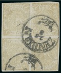 Stamp of Persia » 1868-1879 Nasr ed-Din Shah Lion Issues » 1876 Narrow Spacing (SG 15-19) (Persiphila 13-17) 1876 4kr. yellow (shade) on laid paper, setting VII