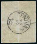 Stamp of Persia » 1868-1879 Nasr ed-Din Shah Lion Issues » 1876 Narrow Spacing (SG 15-19) (Persiphila 13-17) 1876 4kr. yellow (shade) on laid paper, setting VII