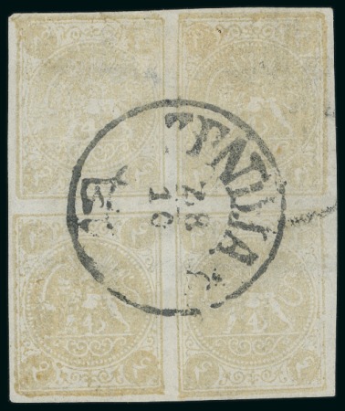 Stamp of Persia » 1868-1879 Nasr ed-Din Shah Lion Issues » 1876 Narrow Spacing (SG 15-19) (Persiphila 13-17) 1876 4kr. yellow (shade) on laid paper, setting VII