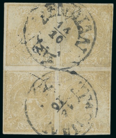 Stamp of Persia » 1868-1879 Nasr ed-Din Shah Lion Issues » 1876 Narrow Spacing (SG 15-19) (Persiphila 13-17) 1876 4kr. yellow (shade) on laid paper, setting VII