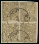 Stamp of Persia » 1868-1879 Nasr ed-Din Shah Lion Issues » 1876 Narrow Spacing (SG 15-19) (Persiphila 13-17) 1876 4kr. yellow (shade), setting III showing types