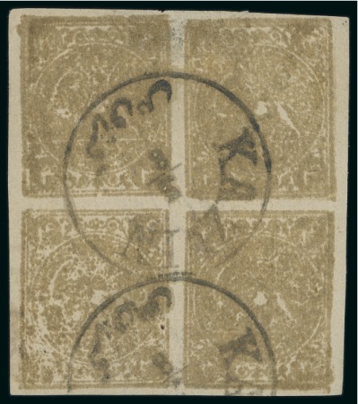Stamp of Persia » 1868-1879 Nasr ed-Din Shah Lion Issues » 1876 Narrow Spacing (SG 15-19) (Persiphila 13-17) 1876 4kr. yellow (shade), setting III showing types