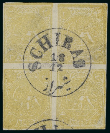 Stamp of Persia » 1868-1879 Nasr ed-Din Shah Lion Issues » 1876 Narrow Spacing (SG 15-19) (Persiphila 13-17) 1876 4kr. yellow (shade), setting II showing types