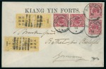Stamp of China » Foreign Post Offices » German Post Offices 1898 Envelope from Kiang Yin Forts to Germany, mixed franking 1897 1/2c on 3ca (4) and 1894-98 10pf (4)