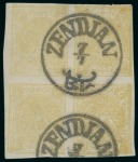 Stamp of Persia » 1868-1879 Nasr ed-Din Shah Lion Issues » 1876 Narrow Spacing (SG 15-19) (Persiphila 13-17) 1876 4kr. yellow (shade), setting VIII showing types
