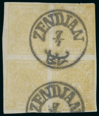 Stamp of Persia » 1868-1879 Nasr ed-Din Shah Lion Issues » 1876 Narrow Spacing (SG 15-19) (Persiphila 13-17) 1876 4kr. yellow (shade), setting VIII showing types