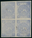 Stamp of Persia » 1868-1879 Nasr ed-Din Shah Lion Issues » 1876 Narrow Spacing (SG 15-19) (Persiphila 13-17) 1876 2sh. blue, setting I types ‘BD/AC’, unused