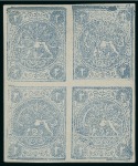 Stamp of Persia » 1868-1879 Nasr ed-Din Shah Lion Issues » 1876 Narrow Spacing (SG 15-19) (Persiphila 13-17) 1876 2sh. blue, setting I types ‘BD/AC’, unused