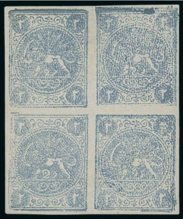 Stamp of Persia » 1868-1879 Nasr ed-Din Shah Lion Issues » 1876 Narrow Spacing (SG 15-19) (Persiphila 13-17) 1876 2sh. blue, setting I types ‘BD/AC’, unused