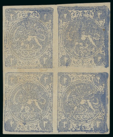 Stamp of Persia » 1868-1879 Nasr ed-Din Shah Lion Issues » 1876 Narrow Spacing (SG 15-19) (Persiphila 13-17) 1876 2sh. grey-blue, setting I types ‘BD/AC’, unused