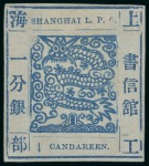 Stamp of China » Local Post » Shanghai 1865-66 Shanghai Local Post - "Large Dragons" group