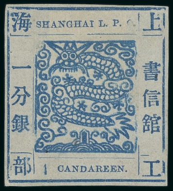 Stamp of China » Local Post » Shanghai 1865-66 Shanghai Local Post - "Large Dragons" group