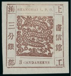 Stamp of China » Local Post » Shanghai 1865-66 Shanghai Local Post - "Large Dragons" group