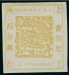 Stamp of China » Local Post » Shanghai 1865-66 Shanghai Local Post - "Large Dragons" group