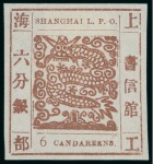 Stamp of China » Local Post » Shanghai 1865-66 Shanghai Local Post - "Large Dragons" group