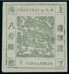 Stamp of China » Local Post » Shanghai 1865-66 Shanghai Local Post - "Large Dragons" group