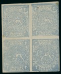 Stamp of Persia » 1868-1879 Nasr ed-Din Shah Lion Issues » 1876 Narrow Spacing (SG 15-19) (Persiphila 13-17) 1876 2sh. grey-blue, setting I types ‘BD/AC’, unused